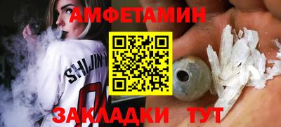 меф VHQ Ипатово