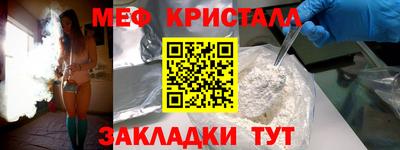 мяу мяу мука Ирбит
