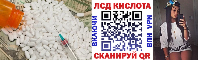 ЛСД экстази ecstasy  MEGA ссылка  Мурманск 