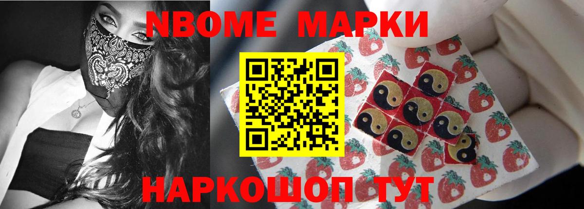 Лсд 25 экстази ecstasy Мурманск