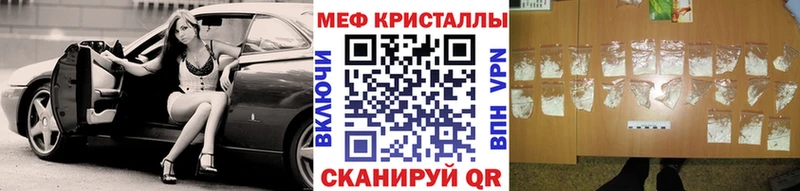 Меф мяу мяу  Мурманск 