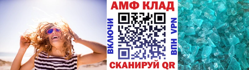 Метамфетамин мет  Мурманск 