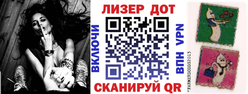 Марки 25I-NBOMe 1,5мг Мурманск