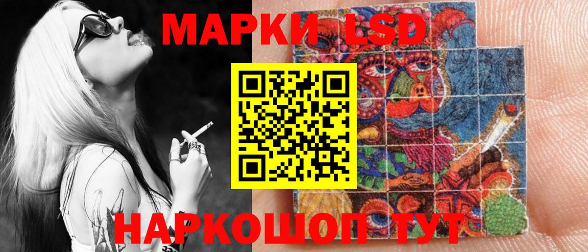 Марки NBOMe 1500мкг Мурманск