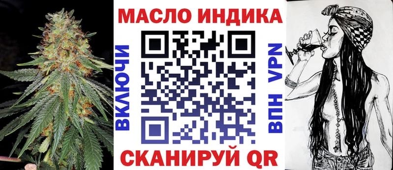 блэк спрут ссылка  Мурманск  Дистиллят ТГК концентрат 
