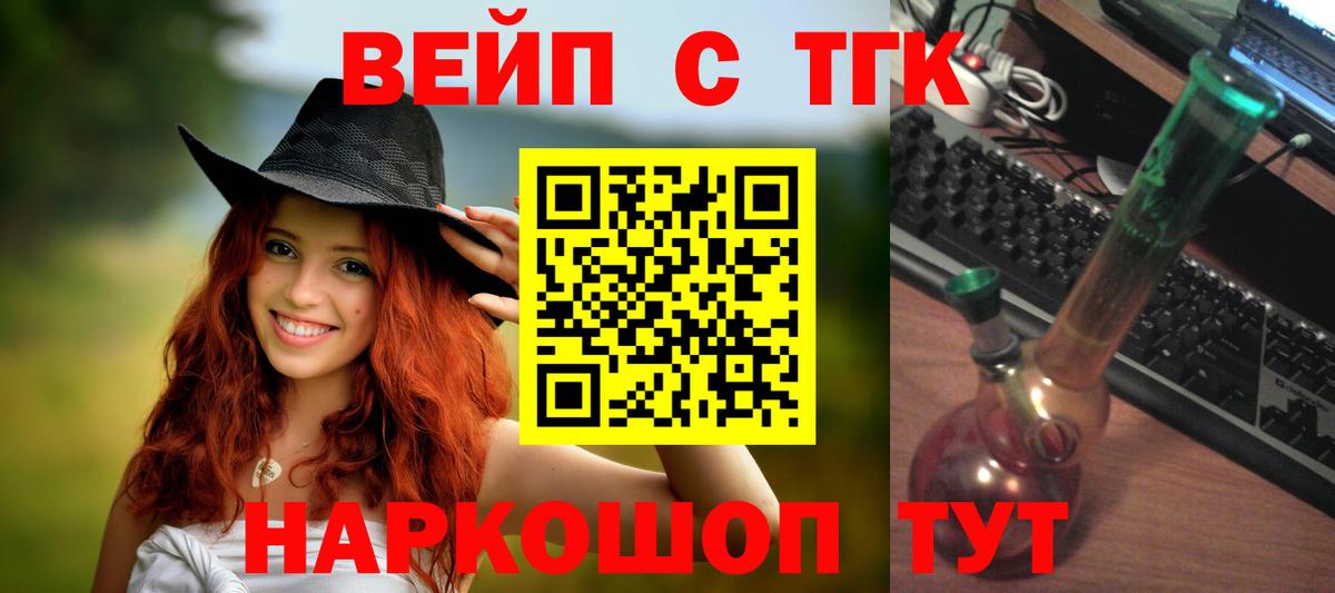 Гашиш  Героин  ГАШ  Мурманск  Вход с VPN  Лсд 25  Бошки Шишки  А ПВП СК   МЕФ   COCAIN 
