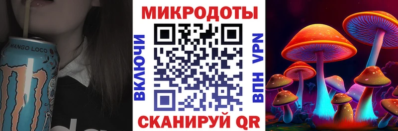 Галлюциногенные грибы прущие грибы  цены наркотик  Мурманск 