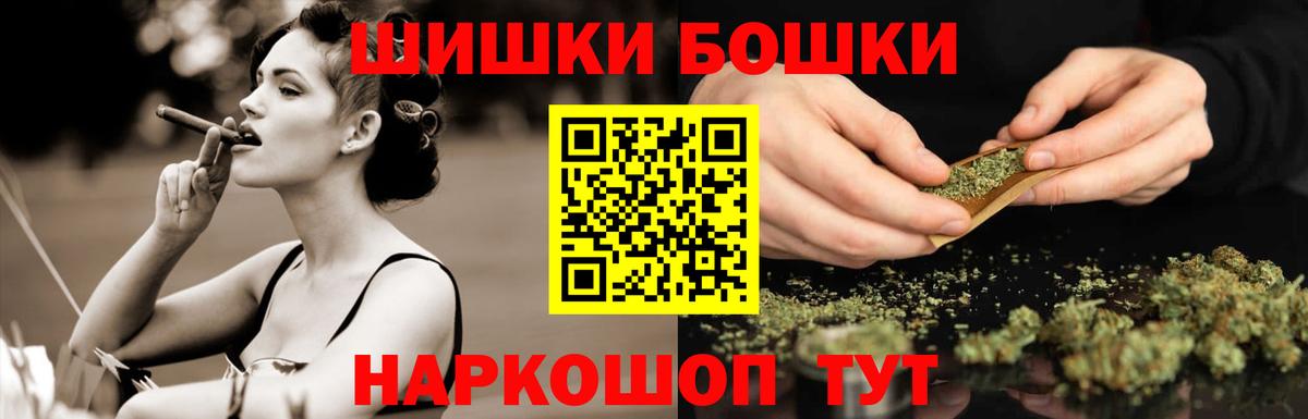 Бошки марихуана Ganja Мурманск